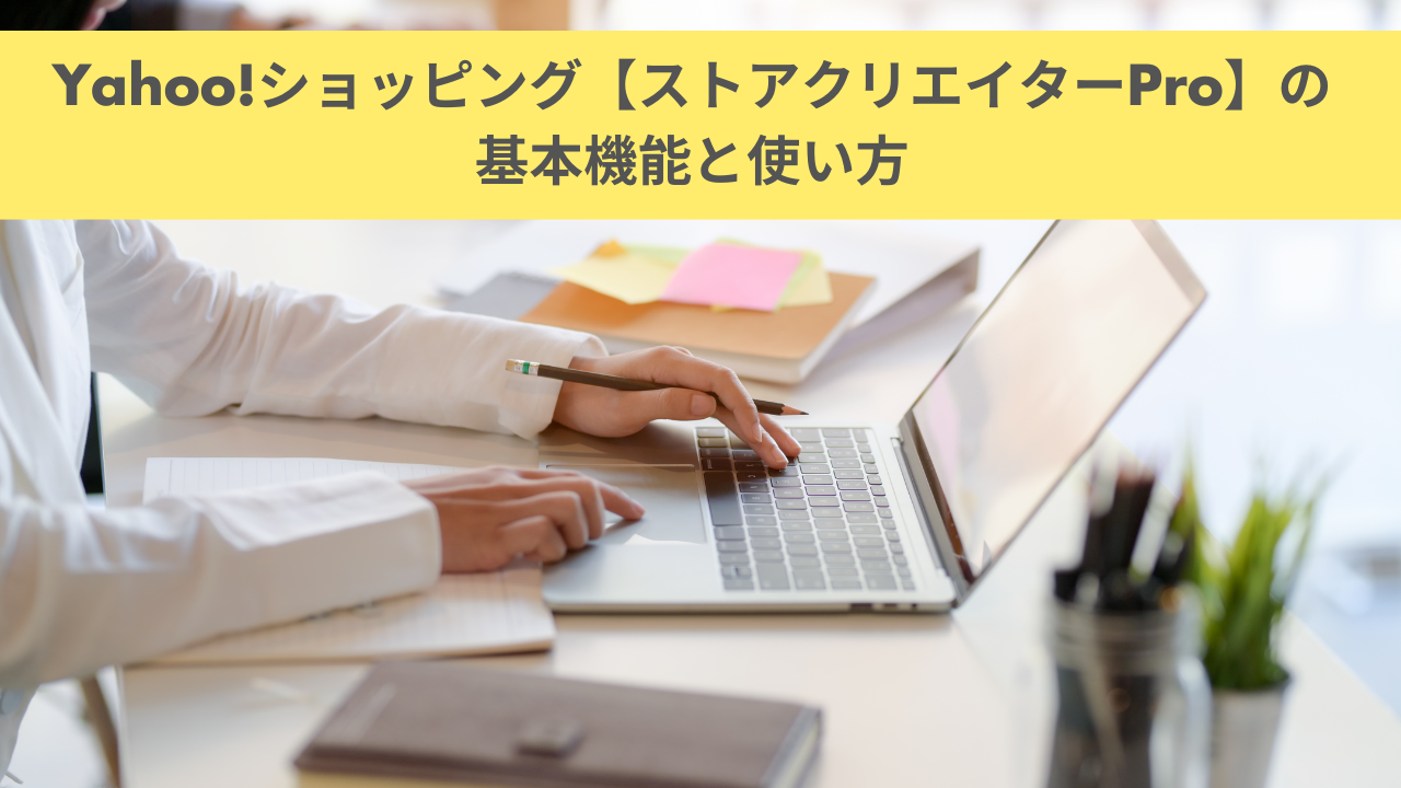 Yahoo ショッピング 入金 確認 (99) 사진