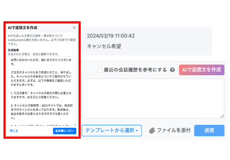 生成された画面の例