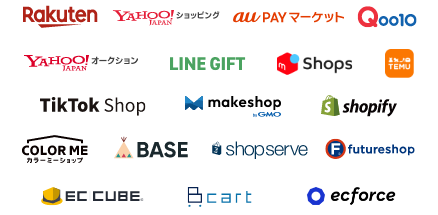 楽天市場 Yahoo!ショピング auPAYマーケット Qoo10 makeshop LINEギフト メルカリShops Yahoo!オークション shopify COLOR ME BASE shopserve futureshop EC CUBE Bcart TEMU TikTokShop
