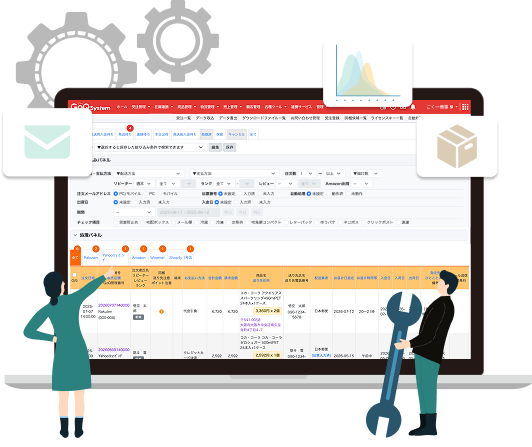 GoQSystem 受注管理画面のイメージ
