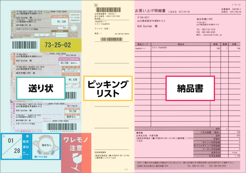 sample画像