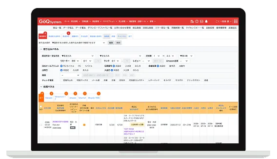 GoQSystemの管理画面