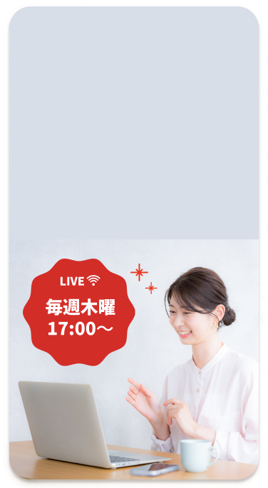 GoQSystemで叶える「超・効率化」ガイド