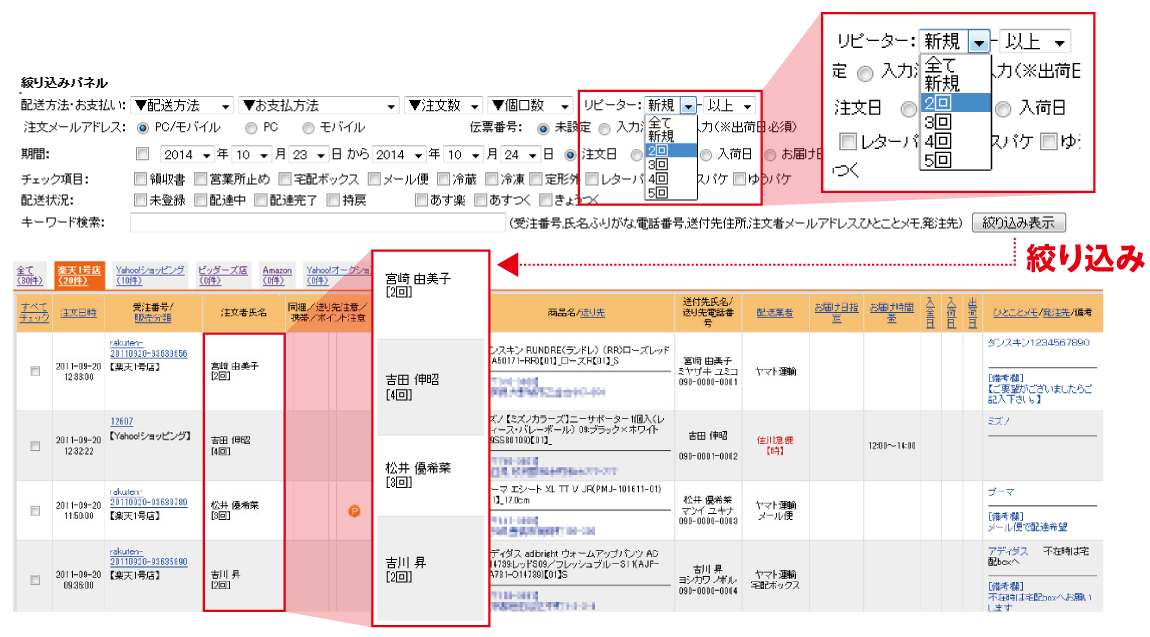 Goqsystemとは クラウド型通販業務一元管理システムのgoqsystem