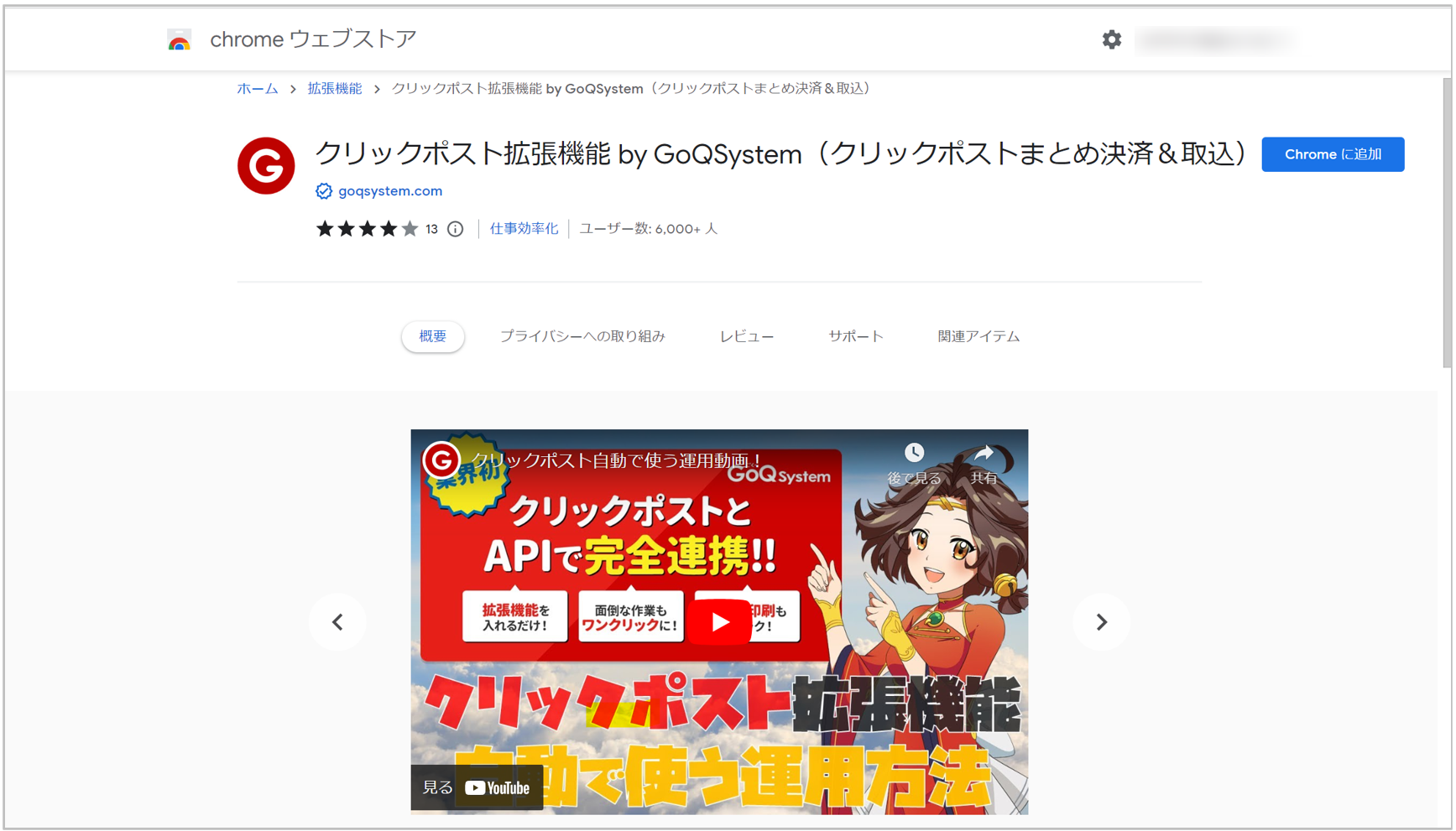 安全靴 シモン 26.5cm 編上靴 未使用品 No.1063 日本製 チューンナップ チョロＱ ランチアデルタ ４ＷＤ 赤 絶版