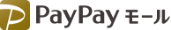 PayPayモール