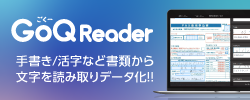 goqreader