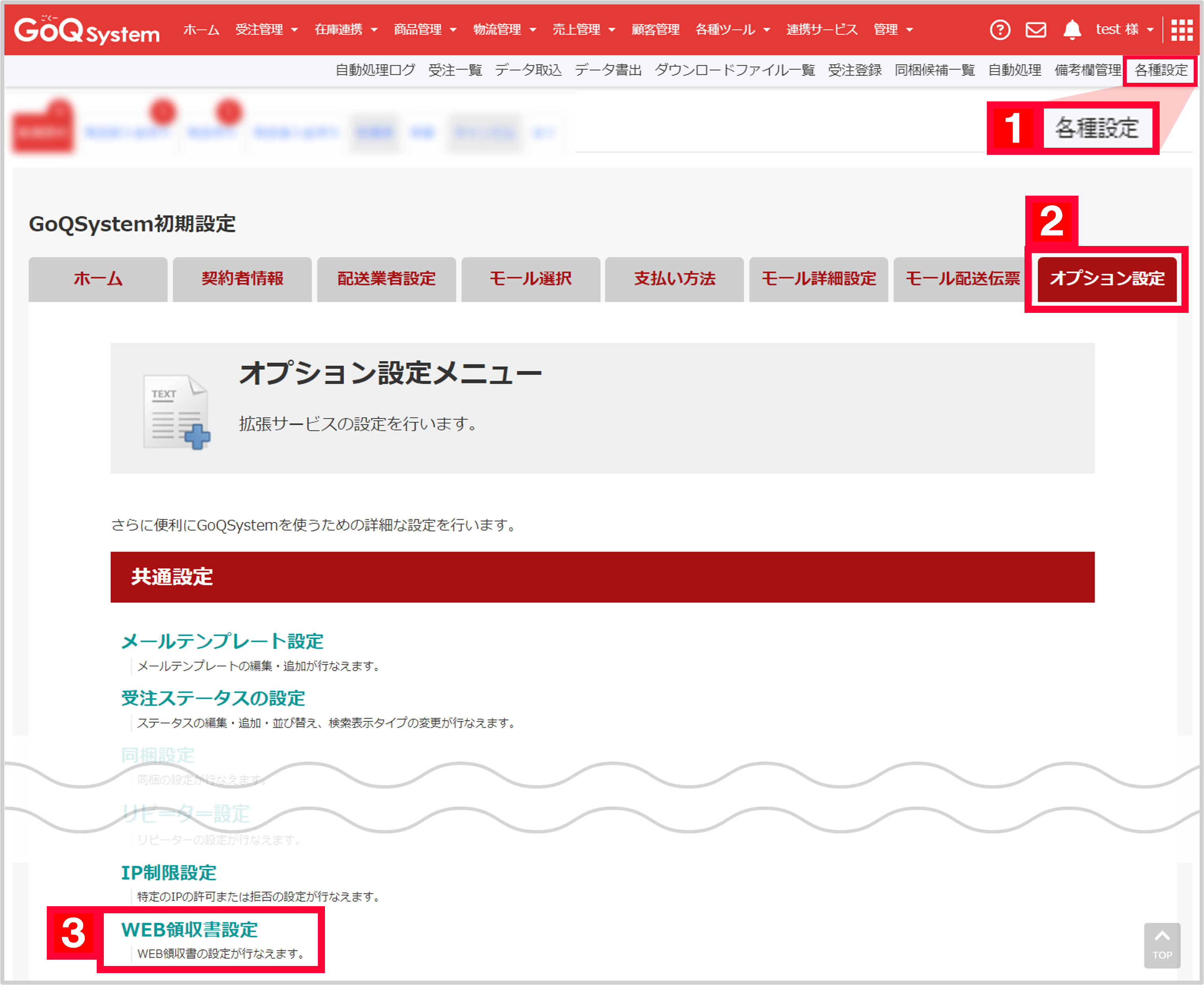 画像33.png