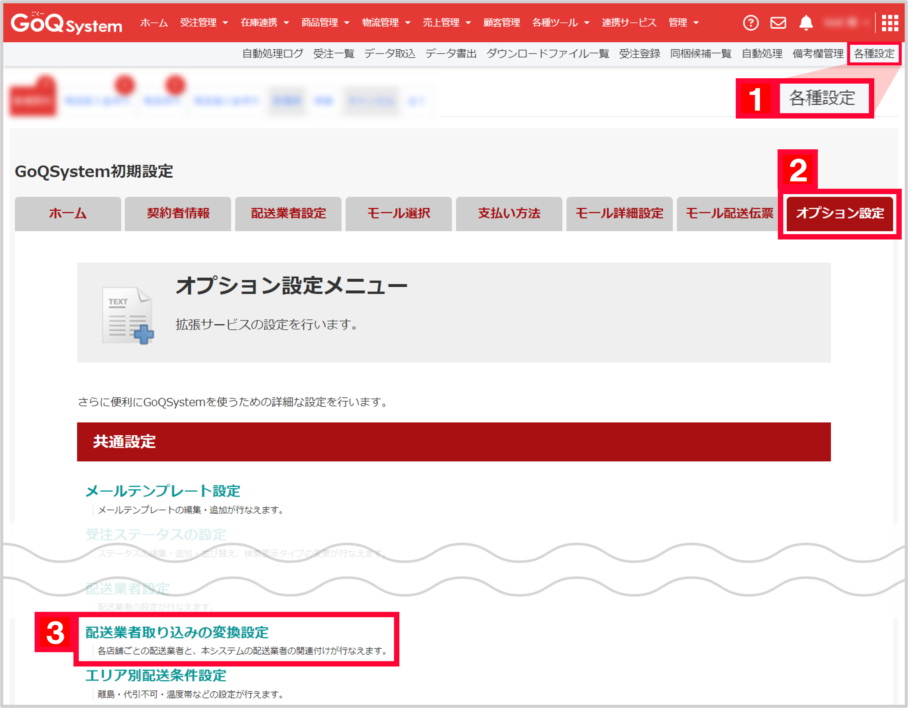 ■ナイキ 配線ワゴン[送料別途見積り][掲外取寄][店頭受取不可] NCTWISH COLOR 中国popmerch予約限定 トレカ 6枚セット NCT