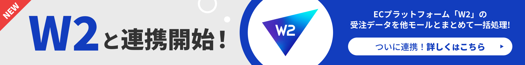 W2_news