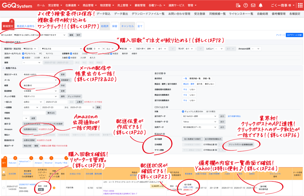 楽°まとめ買い協力のお願い°プロフ欄記載様 リクエスト 2点 まとめ商品 MeMe様 リクエスト 6点 まとめ商品 まとめ売り