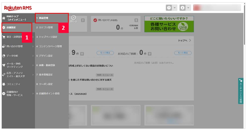 画像に alt 属性が指定されていません。ファイル名: %E3%82%B9%E3%82%AF%E3%83%AA%E3%83%BC%E3%83%B3%E3%82%B7%E3%83%A7%E3%83%83%E3%83%88-2025-09-02-133818-2.png