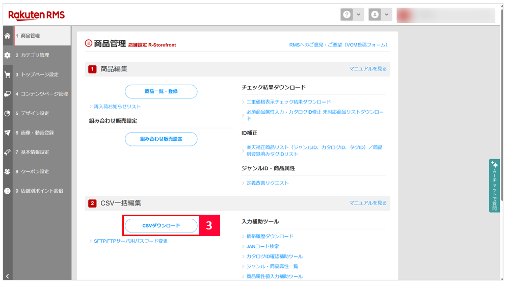 画像に alt 属性が指定されていません。ファイル名: %E3%82%B9%E3%82%AF%E3%83%AA%E3%83%BC%E3%83%B3%E3%82%B7%E3%83%A7%E3%83%83%E3%83%88-2025-09-02-134452.png