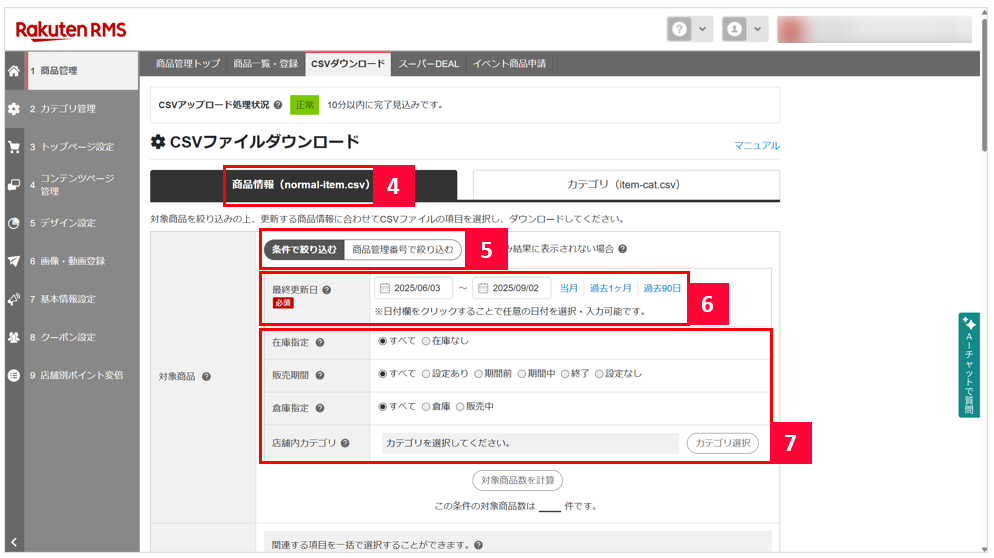 画像に alt 属性が指定されていません。ファイル名: %E3%82%B9%E3%82%AF%E3%83%AA%E3%83%BC%E3%83%B3%E3%82%B7%E3%83%A7%E3%83%83%E3%83%88-2025-09-02-135456.png