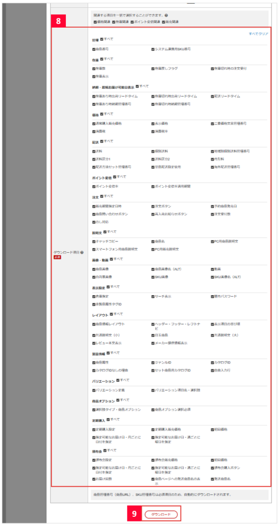 画像に alt 属性が指定されていません。ファイル名: %E3%82%B9%E3%82%AF%E3%83%AA%E3%83%BC%E3%83%B3%E3%82%B7%E3%83%A7%E3%83%83%E3%83%88-2025-09-03-130134-549x1024.png