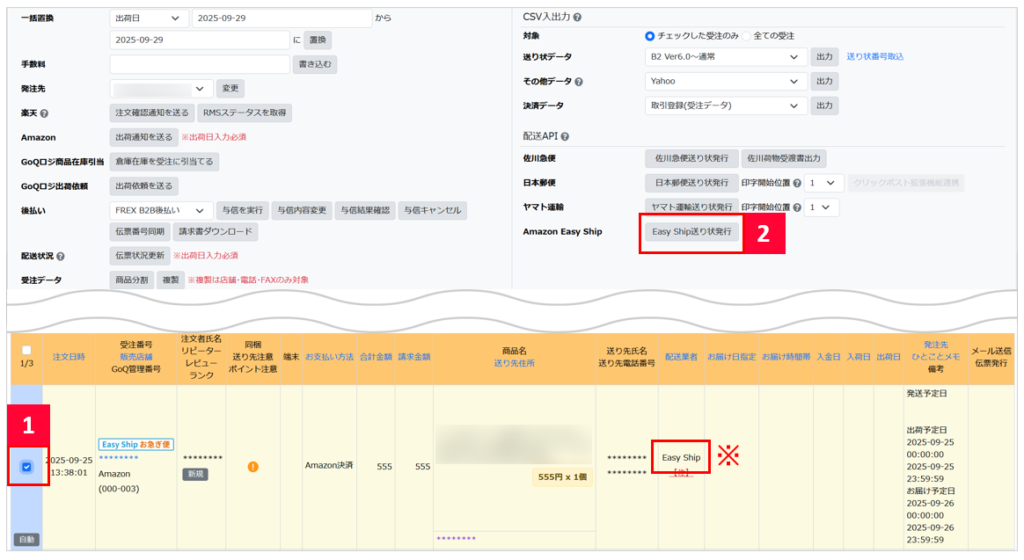 WILYWNKA EAZY EAZY BACKLOGIC 未使用　送料込み WILYWNKA EAZY EAZY BACKLOGIC 未使用 送料込み