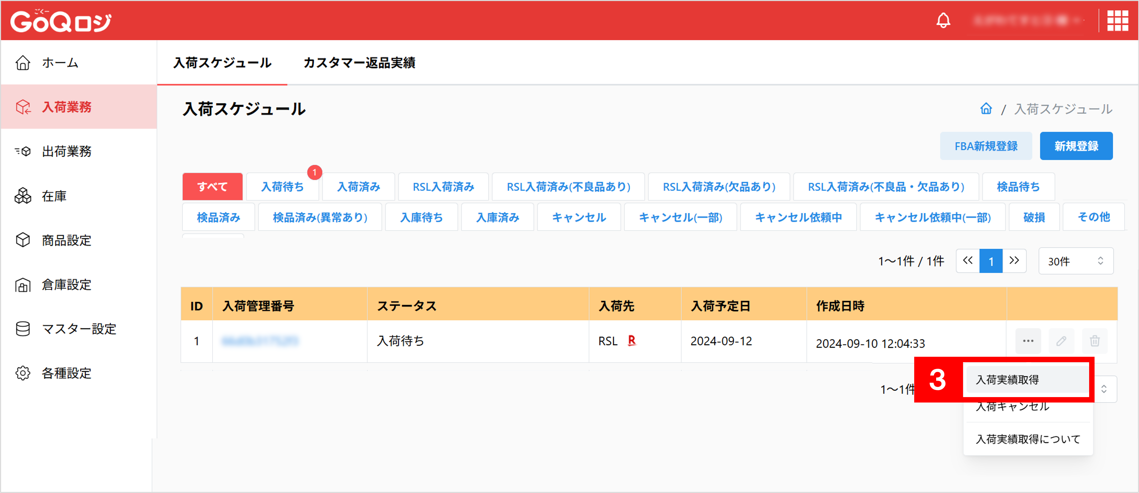 画像10-1.png