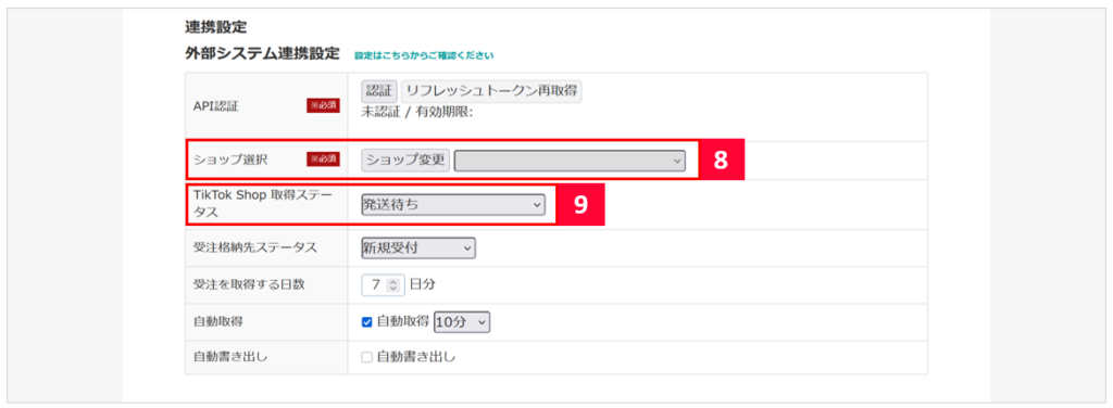 画像に alt 属性が指定されていません。ファイル名: %E3%82%B9%E3%82%AF%E3%83%AA%E3%83%BC%E3%83%B3%E3%82%B7%E3%83%A7%E3%83%83%E3%83%88-2026-01-30-110755-1024x376.png
