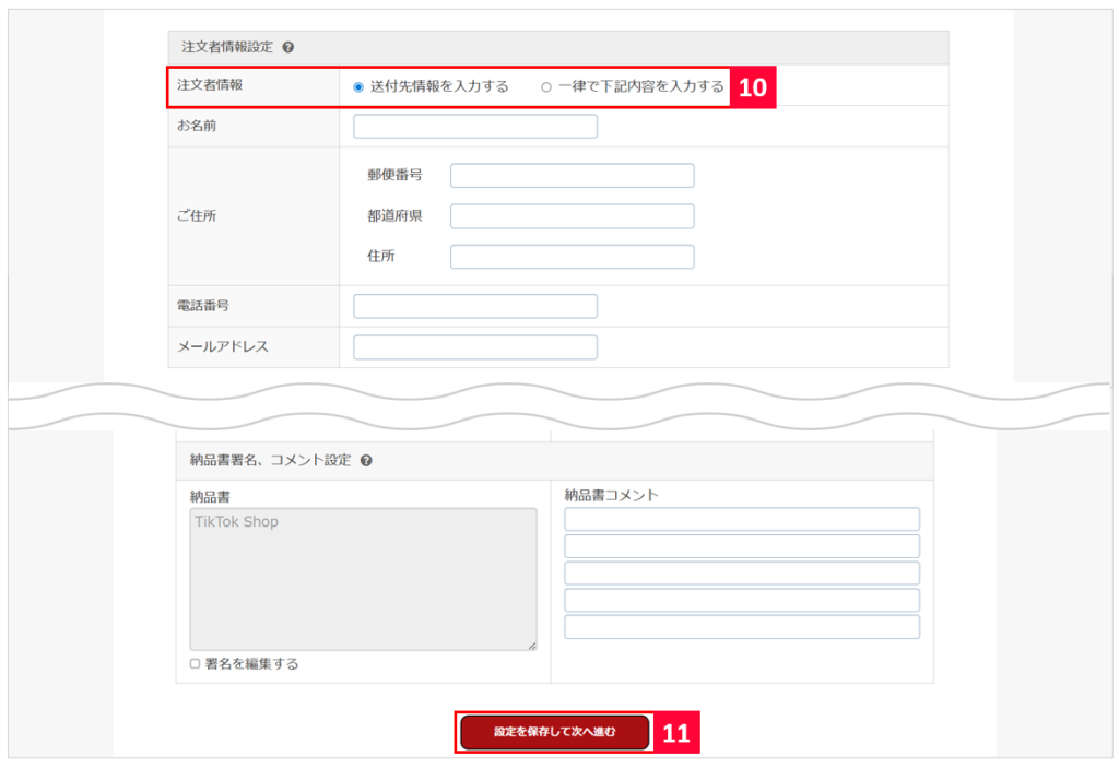 画像に alt 属性が指定されていません。ファイル名: %E3%82%B9%E3%82%AF%E3%83%AA%E3%83%BC%E3%83%B3%E3%82%B7%E3%83%A7%E3%83%83%E3%83%88-2026-01-30-112752-1024x703.png