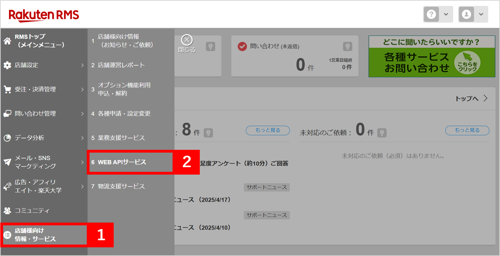 楽一番公式アカウント01出品になります。 LINE公式アカウントのショップカード機能とは？作り方や運用のコツを