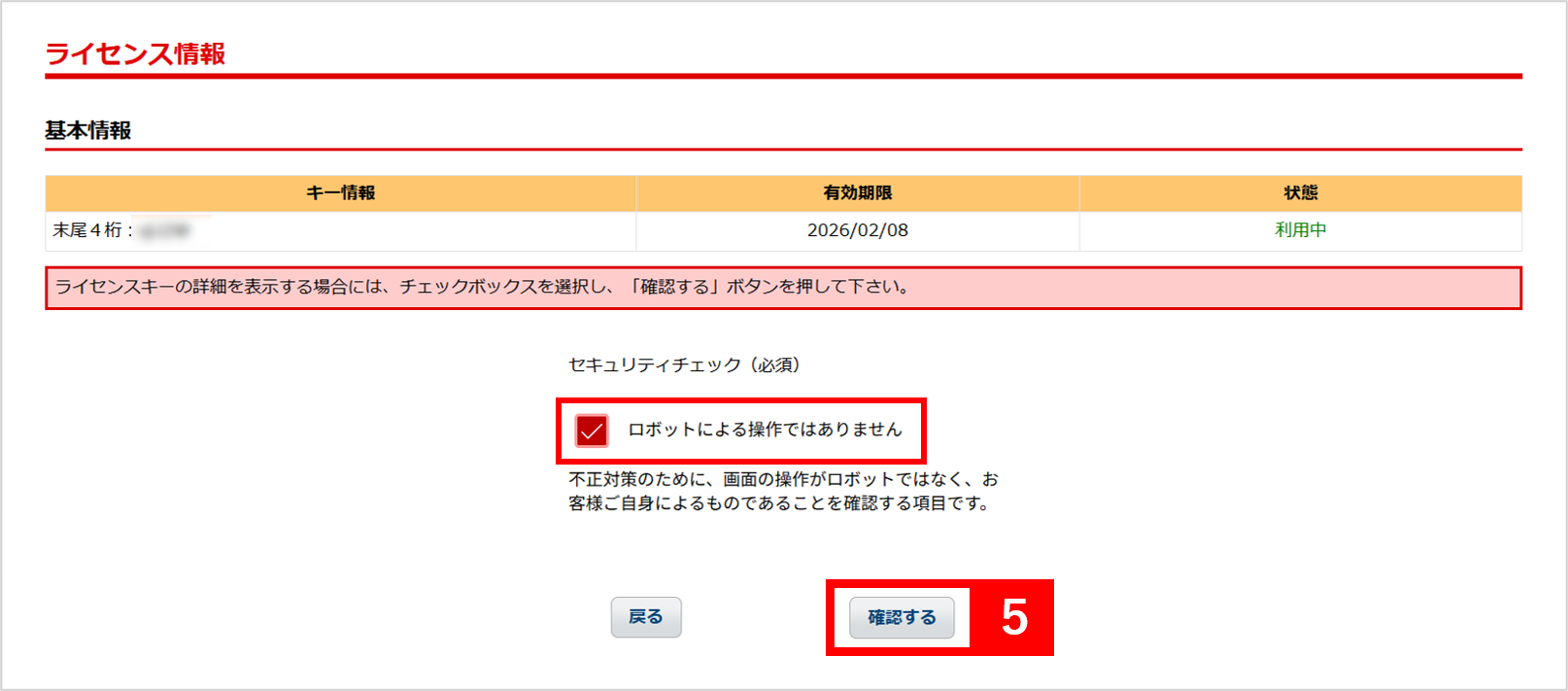 楽天】商品属性一括入力機能の利用方法 | ECサイトの受注管理システム