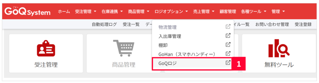 goqlog